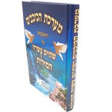 מערכת הכוכבים 12 המזלות