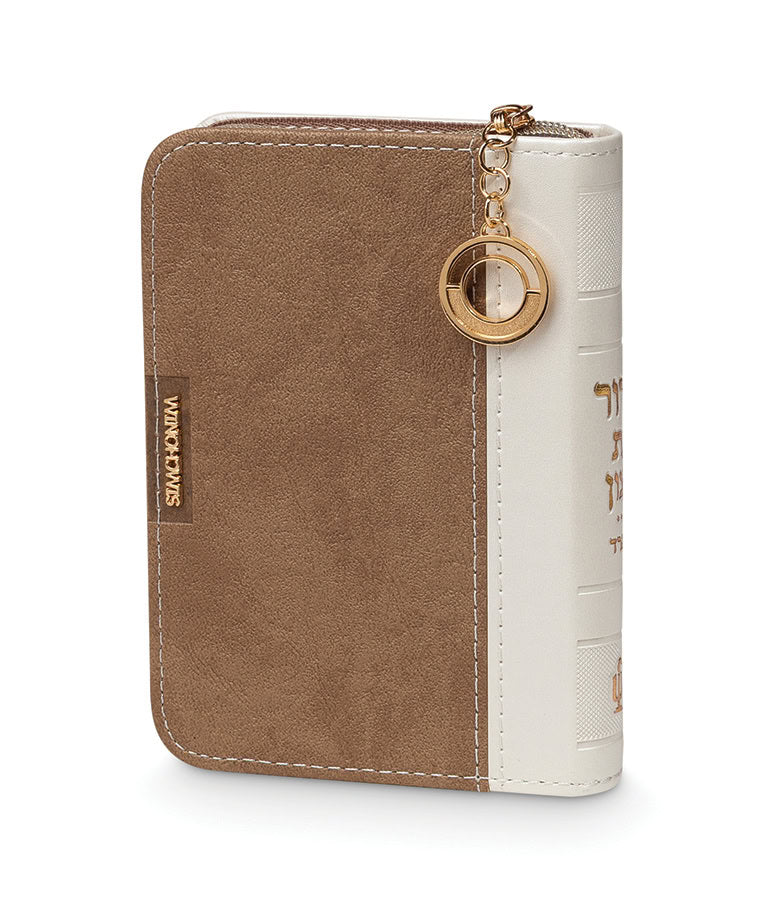 Zipper Siddur (Sfarad - Chassidish) (Maple Brown)