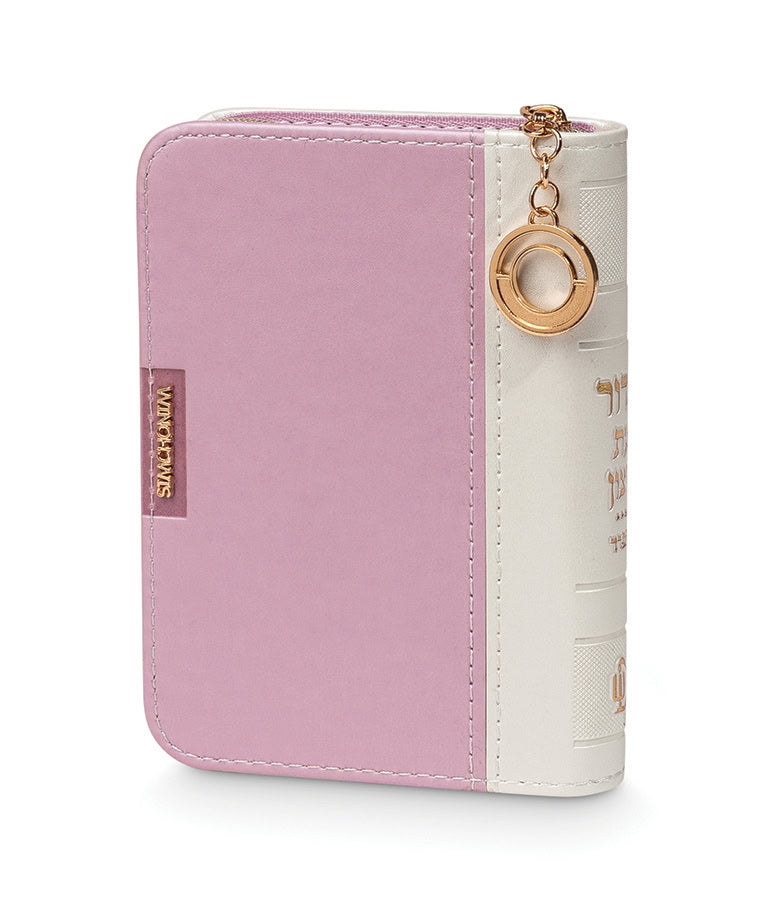 Zipper Siddur (Ashkenaz) (Light Pink)