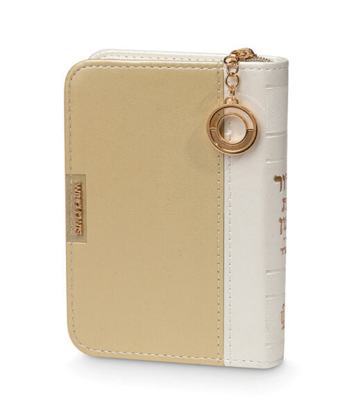 Zipper Siddur (Ashkenaz) (Cream)