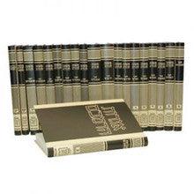 רמב”ם לעם Set 20 Vol.