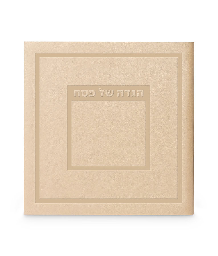 Hagaddah Hadar Style 5X5 (Ashkenaz/Sfarad) (Cream)