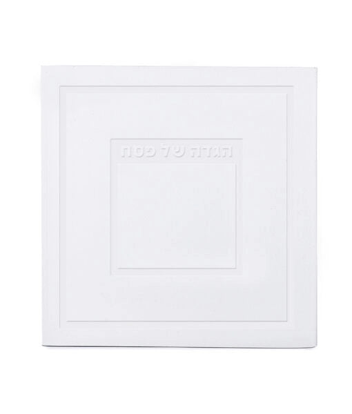 Hagaddah Hadar Style 5X5 (Ashkenaz/Sfarad) (White)