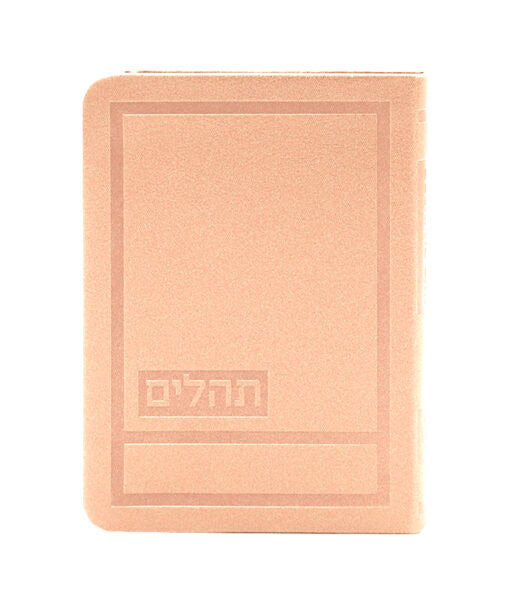 Hadar Style Tehillim – 4X5.5 (Peach)