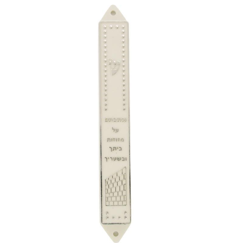 Plastic Mezuzah 12cm-white And Silver