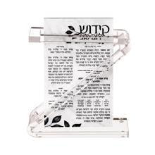 Lucite Kiddush and Bencher Set w/ Added Plaques