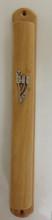 ART Round Olive Wood Mezuzah Case with Silver "Shin" 15cm