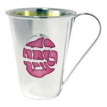 Silver plated Mini kiddush cup 'Yalda Tova' Gold Inside