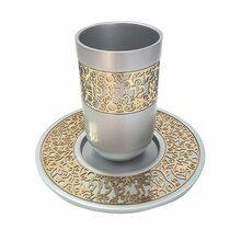 Anodized Kiddush Cup w/ Lace Design Silver/Brass