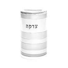 Emanuel Anodized Tzedakah Box Rings Silver
