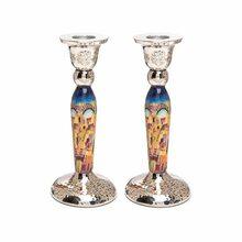 Metal Candlesticks w/ Design 6.5" Jerusalem Design
