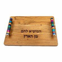 Emanuel Wood Challah Board W/ Anodized Ring Handles 10"x15" Multicolor