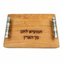 Emanuel Wood Challah Board W/ Anodized Ring Handles 10"x15" Gray