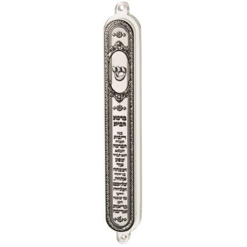 Perspex Mezuzah 20 Cm With Plaque- Hebrew Home Blessing