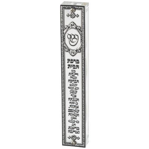 Square Perspex Mezuzah 12 Cm With Plaque- Hebrew Home Blessing