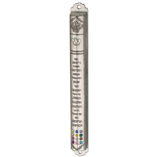 Nickel Mezuzah 15 cm- Hebrew Home Blessing