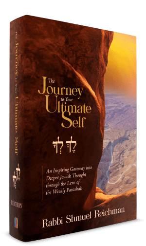 The Journey to Your Ultimate Self