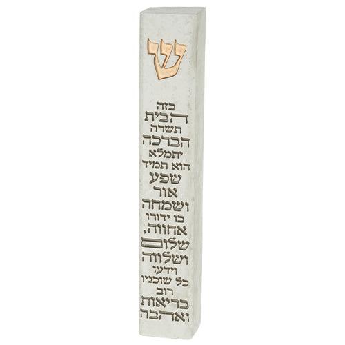 Polyresin Stone- Like Mezuzah 15 cm