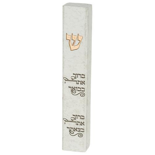 Polyresin Stone- Like Mezuzah 15 cm
