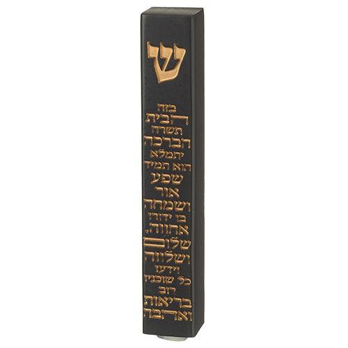 Polyresin Stone- Like Mezuzah 12 cm