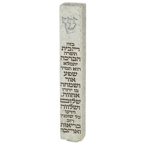Polyresin Stone- Like Mezuzah 12 cm