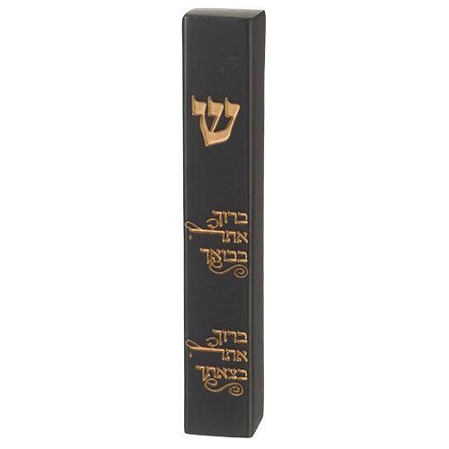 Polyresin Stone- Like Mezuzah 12 cm