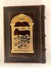 מחזור עבודת השם Leather Jerusalem Gold Plate 5"x7" Machzor Slipcased Set Brown