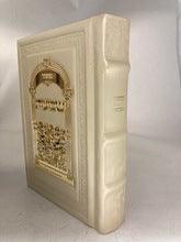 מחזור עבודת השם Leather Jerusalem Gold Plate 5"x7" Machzor Slipcased Set Cream