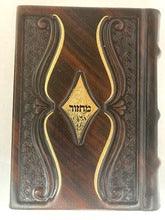 מחזור עבודת השם Leather Diamond Gold Plate 5"x7" Machzor Slipcased Set Brown