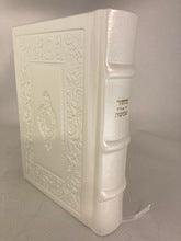 מחזור עבודת השם Leather 5"x7" Machzor Slipcased Set White