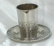 Silver Plate Kiddush Cup W/Plate - Jerusalem Design