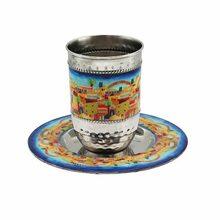 Emanuel Hammered Kiddush Cup Jerusalem