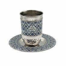 Emanuel Hammered Kiddush Cup Blue design