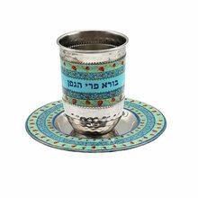 Emanuel Hammered Kiddush Cup Pomegranates