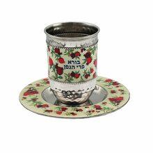 Emanuel Hammered Kiddush Cup Pomegranates-White