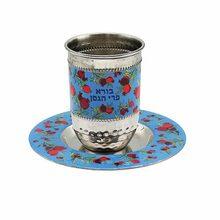Emanuel Hammered Kiddush Cup Pomegranates-Blue
