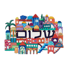 Emanuel Laser Cut Hand Painted Standing/Hanging Art Large Shalom-Jerusalem