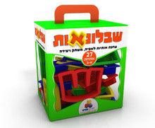 Alef Bet Cookie Cutters (Bake with Letters)