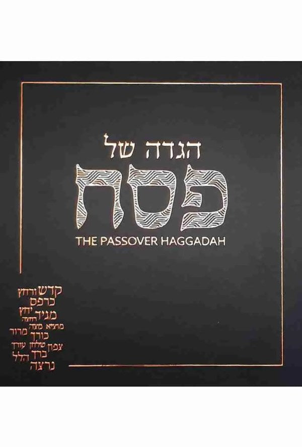 Weiss Tehillim - Teal