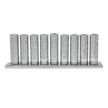 Emanuel Chanukah Menorah Full Rings Matte & Shiny