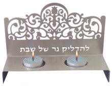Karshi Laser Cut Candlesticks Pomegranates-- Stainless