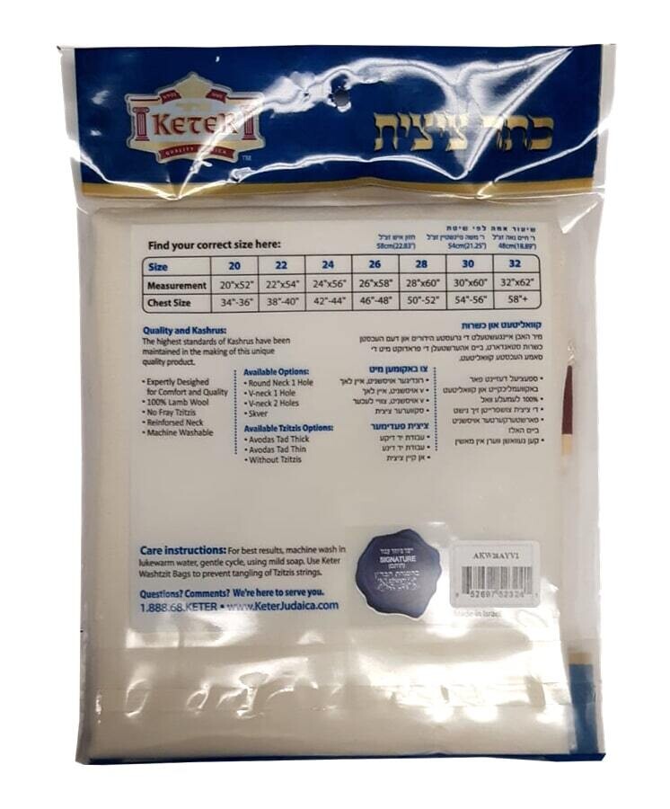 Ashkenaz Wool Tzitzit Black on white.  Strings:.Avodat Yad  100% Wool  [Adult] Size:(24)