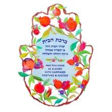 Medium Enamel Lacquer Hamsa Pomegranates-H/E