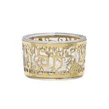Glass Salt Dish-Metal Cutout Pomegranate Gold