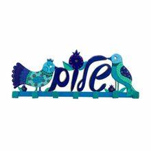 Emanuel Laser Cut Key Holder Shalom Hebrew Blue Birds