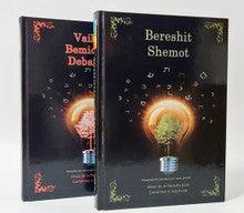 Ideas De La Parasha Para Comentar 2 Volumes