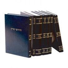 חדושי הר"ן על הש"ס מוסד הרב קוק