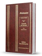 Mishnaiot - Tratado Brajot - Rabino Iona Blickstein