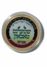 שטערנס טאבאק-Snuff-Tin Case Anise