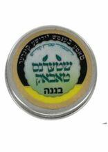שטערנס טאבאק-Snuff-Tin Case Banana